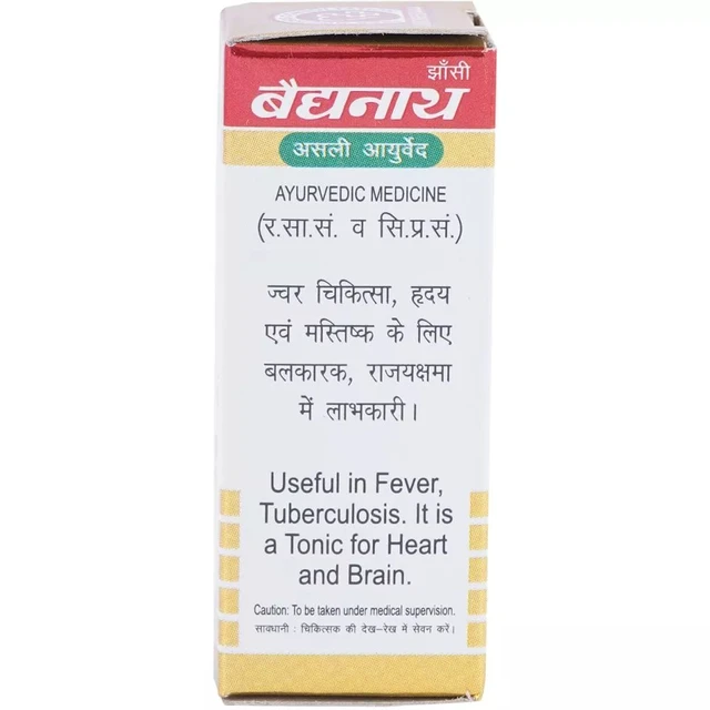 Baidyanath Jhansi Baidyanath Swarna Malinibasant Ras (Brihat) (10tab)