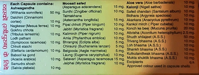 TechnoPharm Techno Horse Power Capsules (30Caps)