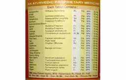 Vyas Pharmaceuticals Vyas Vigogem Tablet (100Tab) - 100 Tablets