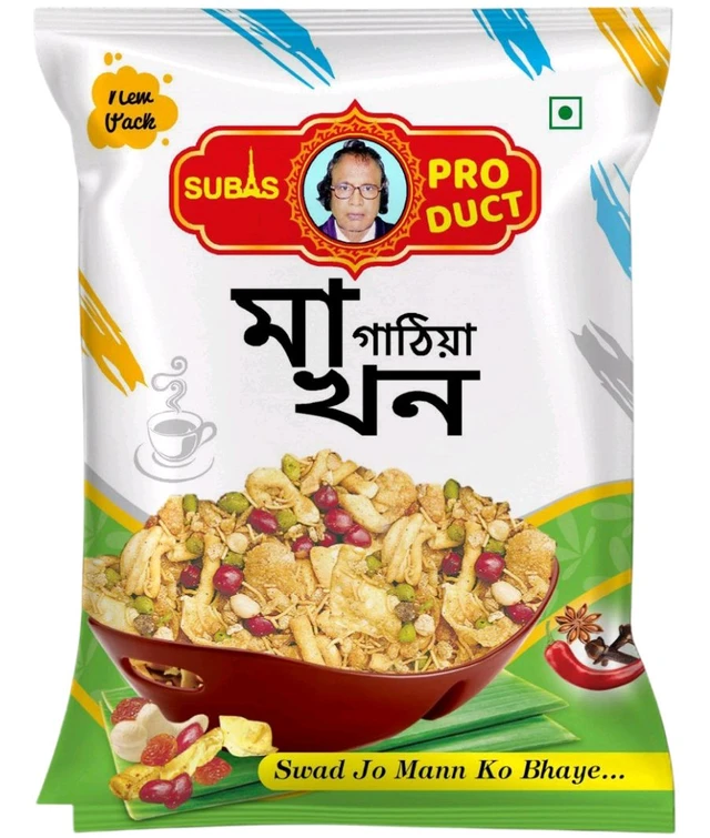 Makhan Gathiya
