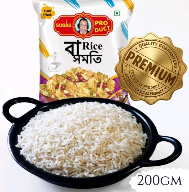 Basmati Rice 