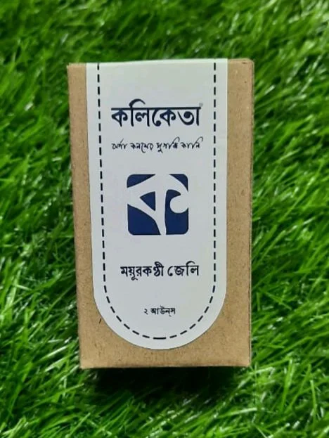 Peacock Blue | ময়ূরকন্ঠী জেলি 