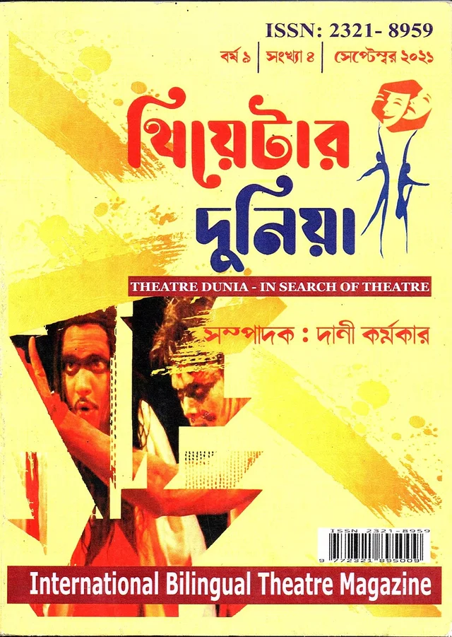 Theatre Dunia - Vol. 9 - Issue - 4, September, 2021
