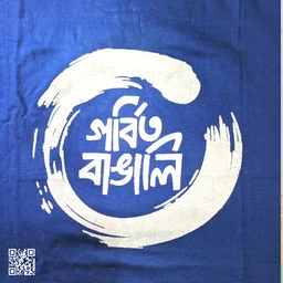 Gorbito Bangali (������������������ ������������������) - Bengali Typography T-Shirt - Bright Sun, M