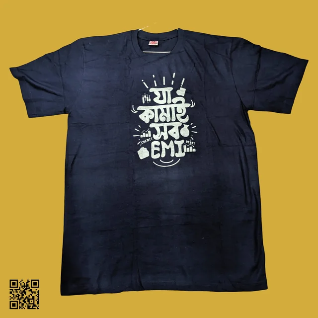 Ja Kamai Shob Emi - Bengali Typography T-Shirt - Navy Blue, XL