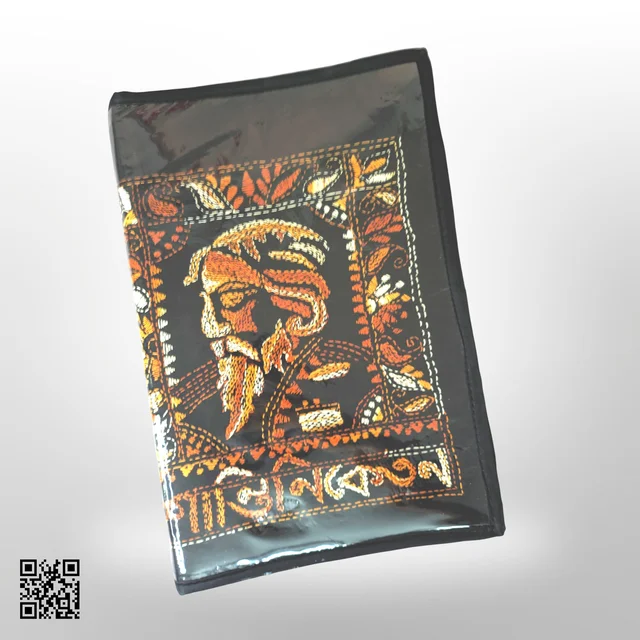 Hand Stitched Rabindranath Tagore Folder/File Folder