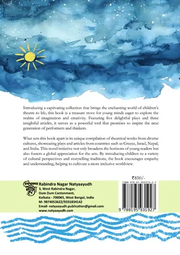 Dr. Dani Karmakar Theatre For Children: International Plays And Articles - Paperback, Paperback