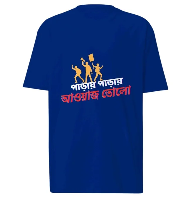Paray Paray Awaj Tolo | Bengali Graphics Tshirts - Blue, XXL-46