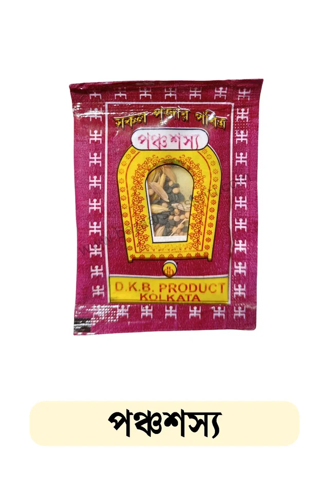 Panch Grain