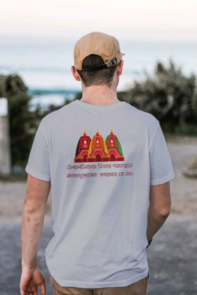 Jai Jagannath-1 Premium Quality Spiritual Tshirt - L-42