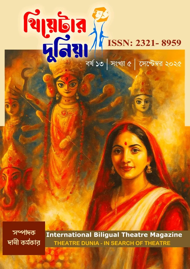Theatre Dunia - Vol. - 13, Issue - 5, September 2025
