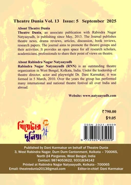 Theatre Dunia - Vol. - 13, Issue - 5, September 2025