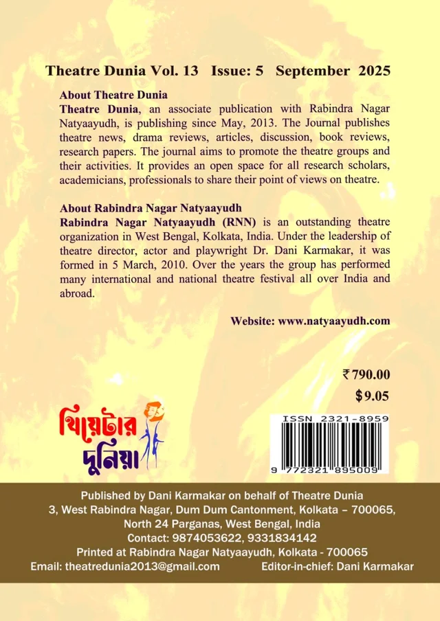 Theatre Dunia - Vol. - 13, Issue - 5, September 2025
