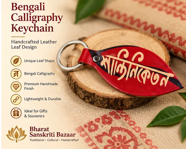 Handcrafted Leather Keychain – Traditional Bengali Art Design