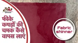 Uniwax Fabric Shiner & Color Enhancer | Saree Polish for Silk & Cotton - 1 kg