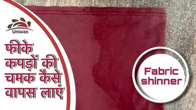 Uniwax Fabric Shiner & Color Enhancer | Saree Polish for Silk & Cotton - 1 kg
