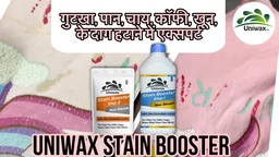 Stain booster for colored cloth pan, gutka, tea, blood, fungus, milk stain remover - 200 gram (100 gram each)