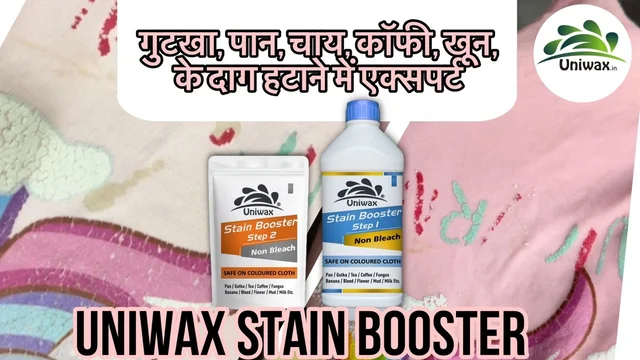 Stain booster for colored cloth pan, gutka, tea, blood, fungus, milk stain remover - 200 gram (100 gram each)