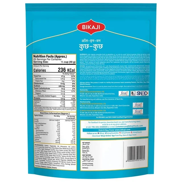 Bikaji Kuch Kuch | Indian Namkeen 1 Kg pack