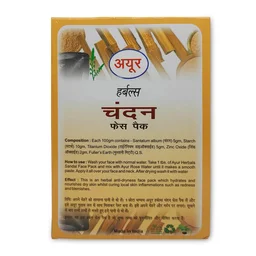 Ayur Herbals Sandal Face Pack, 100g | Natural Skin Brightening & Soothing Treatment