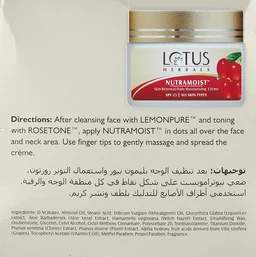Lotus Herbals Nutramoist Skin Renewal Daily Moisturizing Cream (50g) | SPF 25 | Hydrates & Nourishes All Skin Types | Provides Sun Protection & Skin Renewal