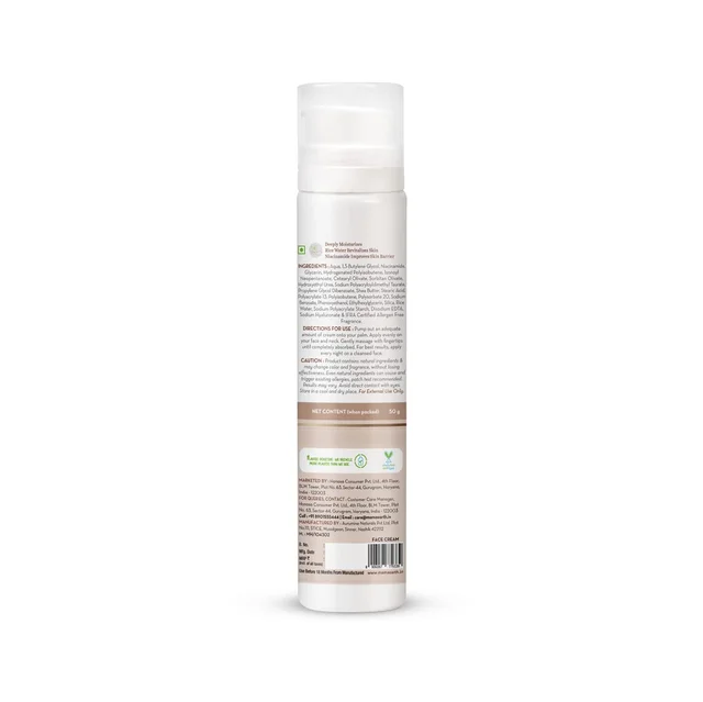 Mama Earth Mama earth Onion Rice Night Cream 50g | Enriched with Rice Water & Niacinamide | Hydrates, Brightens & Restores Skin Overnight