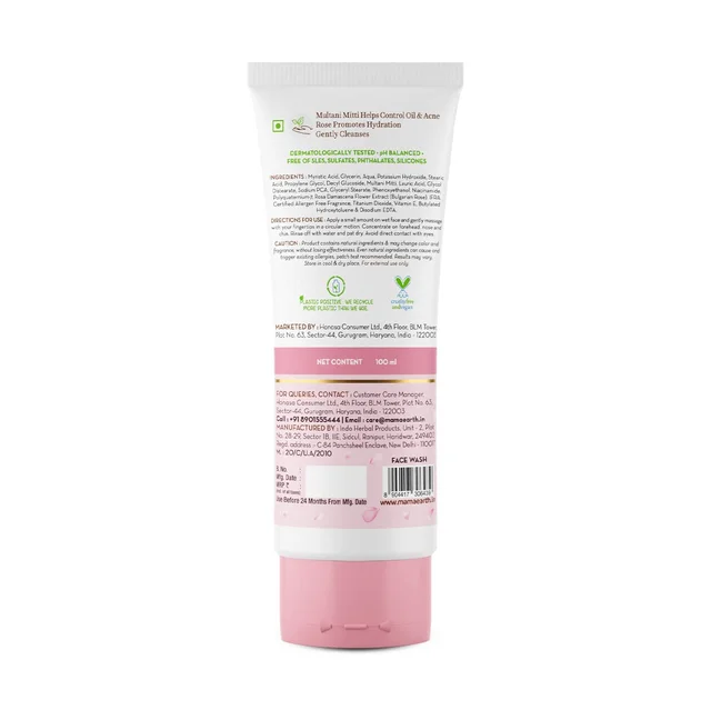 Derma Co Mamaearth Multani Mitti Face Wash 100ml | with Multani Mitti & Bulgarian Rose For Oil Control & Acne | Deeply Cleanses | Brightens & Hydrates Skin | Paraben-Free | Removes Dirt & Impurities | For All Skin Types