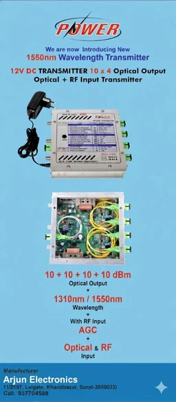 Power 12V DC Professional Transmitter - 10x4 dBm (1310 dBm)