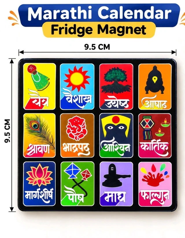 Marathi Calender Fridge Magnet (9.5 Cm X 9.5CM)
