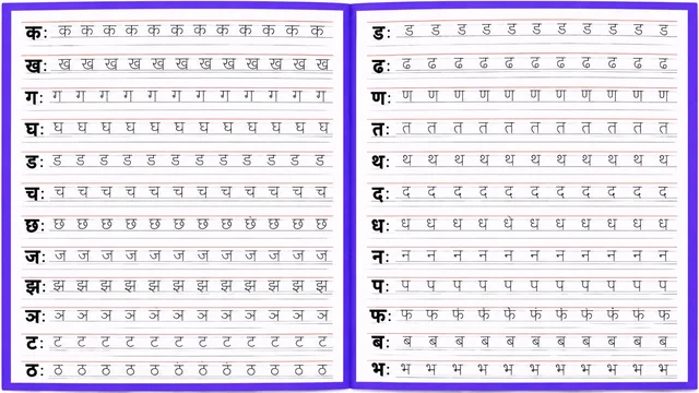Hrithvi Rewritable Hindi Varnamala Aur Ank