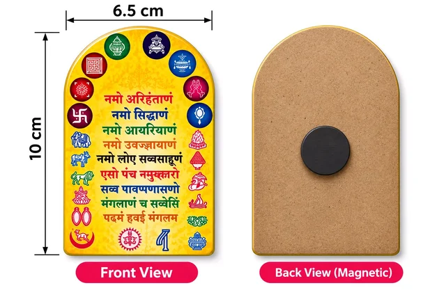 Namo Arihantana Fridge Magnet 1 Pc(Yellow)