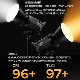 GODOX LITEMONS LA 200 BI VIDEO LIGHT