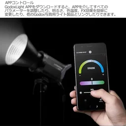GODOX LITEMONS LA 200 BI VIDEO LIGHT