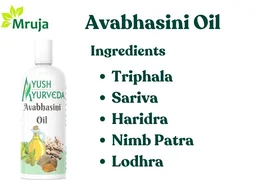 Avabhasini Tail - 1 Ltr