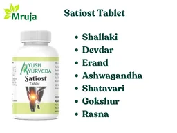 Satiost Tablet - 60 Tab