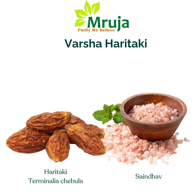 Varsha Haritaki - 500 Gm