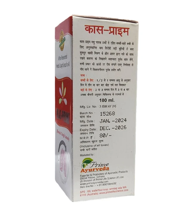 Kash Prime Syp, (100% Researched Herbal Cough Syp)very Effective For Dry Cough & Cold - 100ml