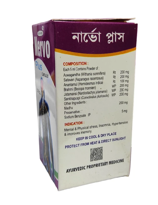 Nervo Plus Capsules - 30 Pcs Capsules