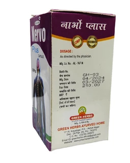Nervo Plus Capsules - 30 Pcs Capsules