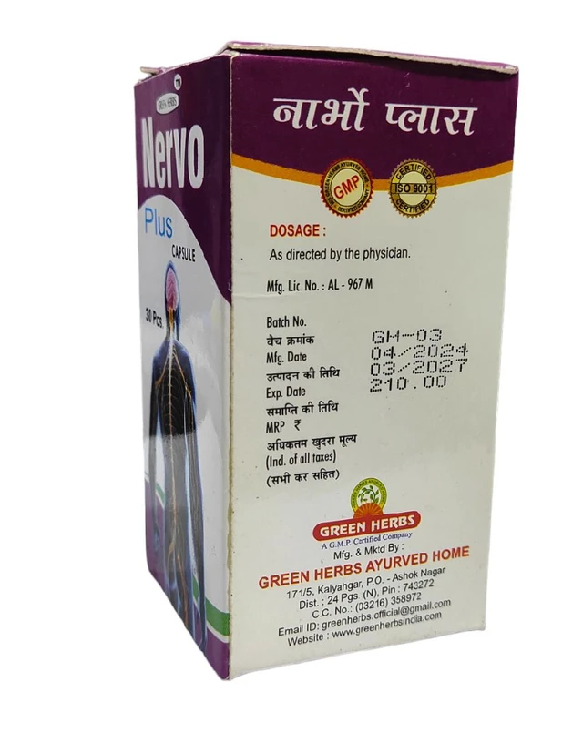 Nervo Plus Capsules - 30 Pcs Capsules