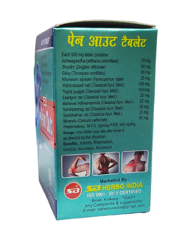 Pain Out Tablets - 5 × 10 Tablets