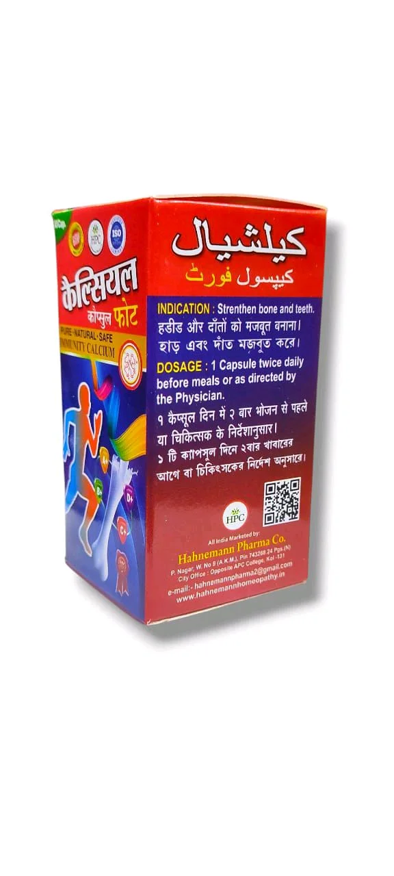 Calciall Forte Capsules - 50 Capsules