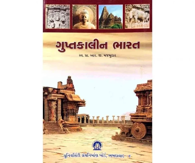GUPTKALIN BHARAT - UGB