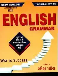 ENGLISH GRAMMAR