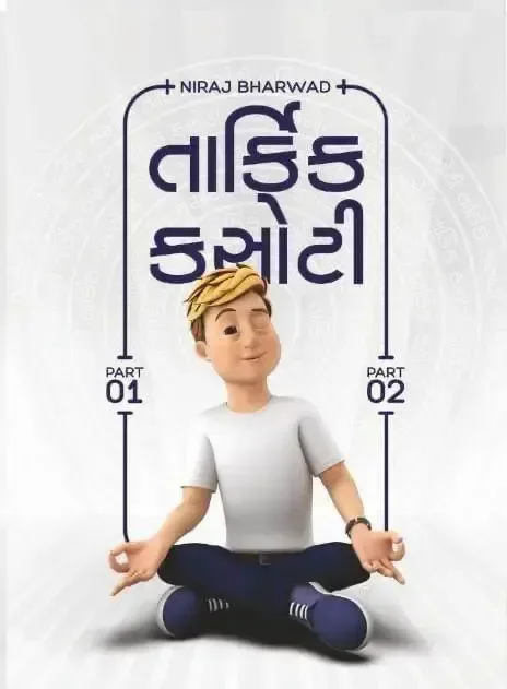 TARKIK KASOTI