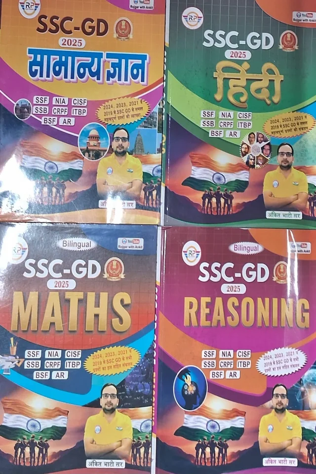SSC GD-COMBO-4 BOOK-HINDI MA-2026