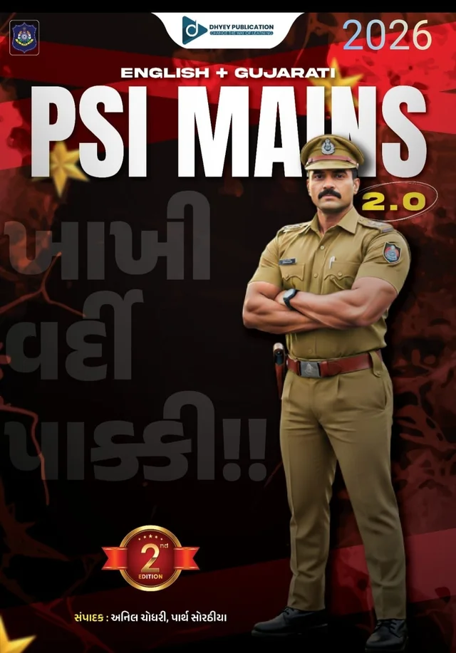 PSI MAINS-ENGLISH-GUJARATI-2026