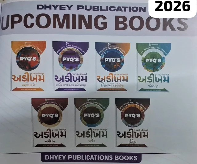 (DHYEY PUB.)UPCOMING BOOKS PRELIM PYQS-7,B00K-2026-27