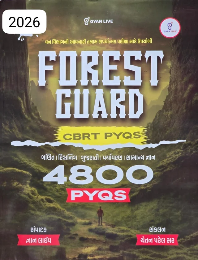 GYAN LIVE FOREST GUARD-4800 PYQS-2026