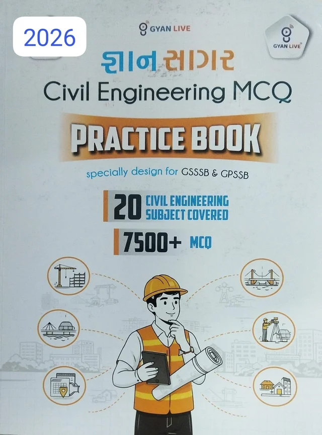 CIVIL ENGINEERING MCQ,PRACTICE BOOK-2026